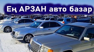 Бағалар түсуге аз қалды көлік алмай күте тұр. Ең арзан көлік базар