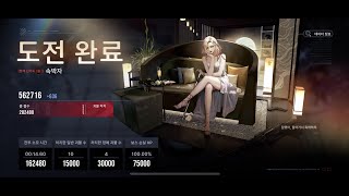 [무기미도 방어선]230207 고위험 속박자 282k