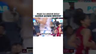 승부는 원점이야! !역전부스터 ON! 우리은행! #우리은행 #심성영 #김단비 #WKBL #여자농구 #여농티비