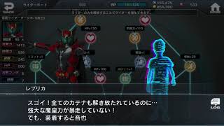 【仮面ライダーシティウォーズ】ダークキバ（音也）　ライダーボード１００％達成セリフ