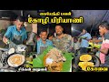 இந்த கடை கோழி பிரியாணிக்கு என் நாக்கு அடிமை 🤤🐓🍗- Best Street Food - JJJ Tiffin Center Coimbatore