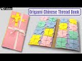 Origami Chinese Thread Book | How to Make Origami Chinese Thread Book | Origami Mysterious Wallet