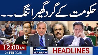 Opposition Grand Alliance Warns Govt | 12 AM News Headlines | 26 Feb 2025 | SAMAA TV