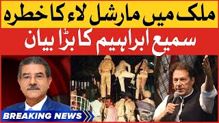 Martial Law In Pakistan? | Imran Khan Arrest Order | Sami Ibrahim Big Revelations | Breaking News