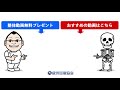 《自分を疑う》問診・視診の際に気をつけるべきこと【店舗研修】