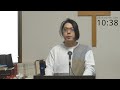 2025.2.9. 聖日礼拝　「恵みにふさわしい生き方」　ライブ配信