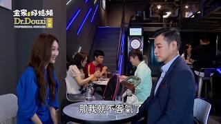 金家好媳婦 第130集 100% Wife EP130【Part 2】【狄昊傑拒絕替映心辯護！為了躲民哥意外碰到倩倩！】