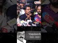 அவர பாத்துதான் உதவி பண்ண நெனச்ச..சிங்கம் உறங்கிவிட்டது vijayakanth vijaytv