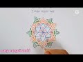 5చుక్కల😍అందమైన ముగ్గు 🤗very easy 5*3middledots rangoli design for beginners🥳💃 small5chukkala muggu