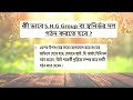 কী ভাবে s.h.g group বা স্বনির্ভর দল গঠন করতে হবে