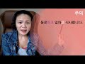 ~ 동사 verb 고 basic 3 korean grammar explained hanokgrammar고