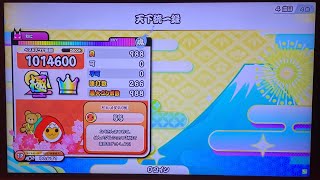 【太鼓の達人 ニジイロver.】天下統一録 全良