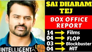 Sai Dharam Tej "Hit and flop movie list with Box office collection and analysis||Malisha jarin