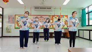 Thai Nursery Song: \