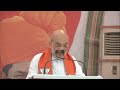 live hm shri amit shah addresses public meeting in kuchaman rajasthan राजस्थान_में_कमल_खिलेगा