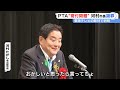 市教委も実態把握せず…小中学校のptaが多くの備品を学校に寄付 河村名古屋市長がpta会長らに謝罪