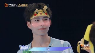 唐九洲蒲熠星睡衣趴 文韬居然是为蒲熠星而来？ 《名侦探学院1》Detective College S1 EP3丨MGTV