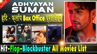 Adhyayan Suman Box Office Collection Analysis Hit and Flop Blockbuster All Movies List | Filmography
