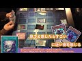 【 遊戯王】現環境対決…⁉︎エルドリッチvsabcガジェット【 毎日ぐだぐだ。】