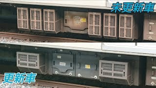 【比較動画】常磐線E231系0番台の未更新車と更新車の加速音を比較