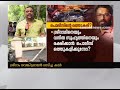 km basheer’s accidental death police collects evidence