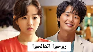 لو فاكر نفسك سليم روح اتعالج  ملخص مسلسل جرعه يوميه من التفائل
