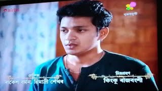 surujmukhi - সূৰুযমুখী | Episode - 130 | 27 February 2025 | Assamese serial |@RangTV