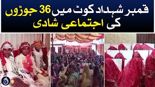 Mass marriage of 36 couples in Qamber Shahdad Kot - Aaj News