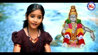 సూపర్ హిట్ అయ్యప్ప భక్తి పాట | Ayyappa Dhinthaka | Ayyappa Devotional Video Song Telugu