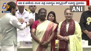 Veteran Star Asha Parekh Receives Dada Saheb Phalke Award | ఆశా పరేఖ్ కు దాదా సాహెబ్  ఫాల్కే అవార్డు