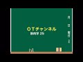 筋肉学（深層外旋六筋）　25時間目「作業療法士（ot）の為の国家試験対策」