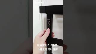 ｜Rewatt綠瓦｜產品小小教室｜ET70-電熱毛巾架 #電熱毛巾架 #綠瓦 #rewatt