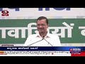 മദ്യനയ അഴിമതികേസിൽ ഡൽഹി മുഖ്യമന്ത്രി അരവിന്ദ് കെജ് രിവാളിനെ സി.ബി.ഐ ചോദ്യം ചെയ്യുന്നു