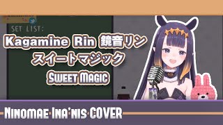 【HololiveEN Cover | Ninomae Ina'nis】スイートマジック  Sweet Magic - Kagamine Rin 鏡音リン【Lyrics】