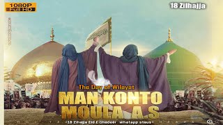 18 Zilhajj | Man Kunto Mola | Eid e Ghadeer Special Kalam I Haider Ali Mola WhatsApp Status 2023