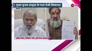 Viresh Shandilya | Anil Vij | President of India | Conspiracy to Kill Minister Vij