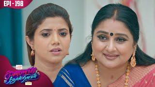 Kannedhirey Thondrinal | கண்ணெதிரே தோன்றினாள் | Episode 198 | Swetha khelge | Kalaignar TV