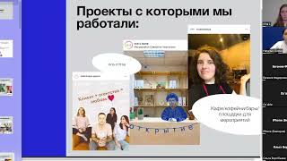 Экспертный вебинар - «Как понять, в каком вы кризисе?»