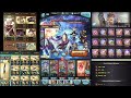 gbf lobelia flb showcase wamdus 3 button full auto