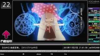 [HD1080p] 週刊VOCALOIDとUTAUランキング　#270・212 - Weekly Vocaloid \u0026 Utau Ranking