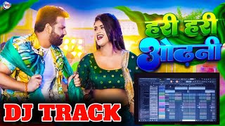 Original Dj Track | Hari Hari Odhani | Dj Track | Pawan Singh | Non Copyright Track | Dj Prince Babu