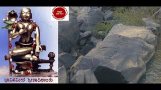 Dvaita Saint || Sri Vadiraja || Saint Meditation place || Very Rare Video ||Lord Hayagreeva dharshan