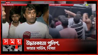 ভৈরবে ট্রেন দুর্ঘটনা, বাঁচার আকুতি আটকে পড়াদের | Train incident | Kishoreganj | RAB | Fire Service