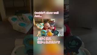 Didn’t like a #teether #歯固め は好きじゃないみたい　#shorts #cutebaby #cutebabyfunny #可愛い赤ちゃん #赤ちゃん