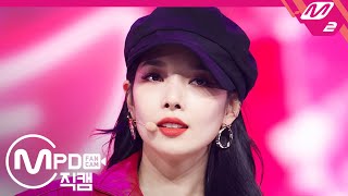 [MPD직캠] 카드 전소민 직캠 4K '비밀은 없어+날개 잃은 천사' (KARD SOMIN FanCam) | @MCOUNTDOWN_2020.3.5