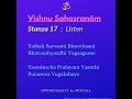 Vishnu Sahasranam (Stanza 17) made easy by Sunitaa (Divine Chants) - Listen