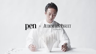 Audemars Piguet × Pen 　Yuki Nara Interview