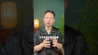 无事牌为什么是最经典的和田玉题材？ 无事牌为什么是最经典的和田玉题材？#和田玉 #新疆和田玉 #马哥和田玉 #和田玉籽料 #玉石知识