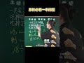 一半问题没思路？教你一招画图！【知韵航海】 数学思维 学习方法 家长必读 小学数学 干货分享