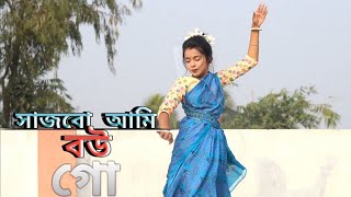 খোপা কইরা চুল ।। khopa koira chul.. Bangla Dance.. Bangla song.. (Dancing Media)